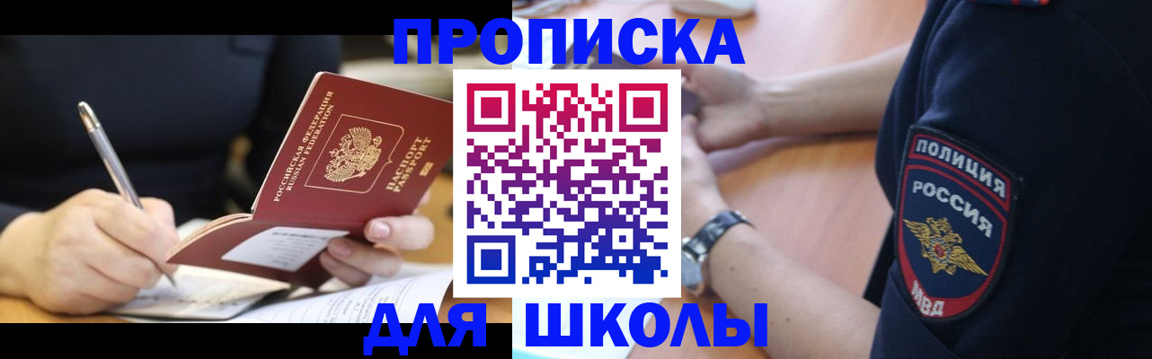 временная регистрация гарантия в Кизилюрте