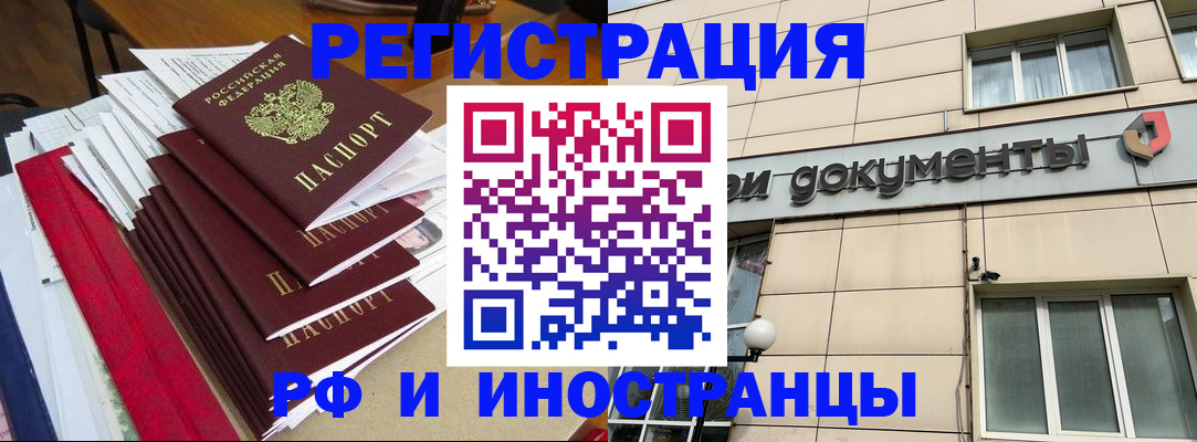 регистрация для школы в Кизилюрте